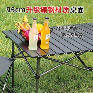 Outdoor Folding Table Camping Table Portable Egg Roll Table Ultra-Light Beach Table Camping Picnic Barbecue Party Table