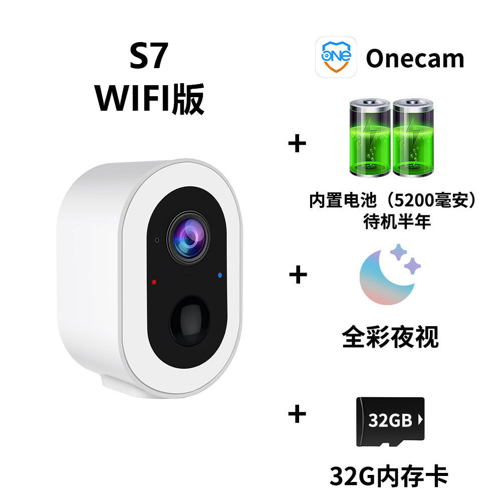 S7a+wifi version+5200 mah battery+32g memory card