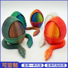 3D��ӡ�����v���c�����D���X݆���M��ģ���m����҃��b�Ʒ�[��