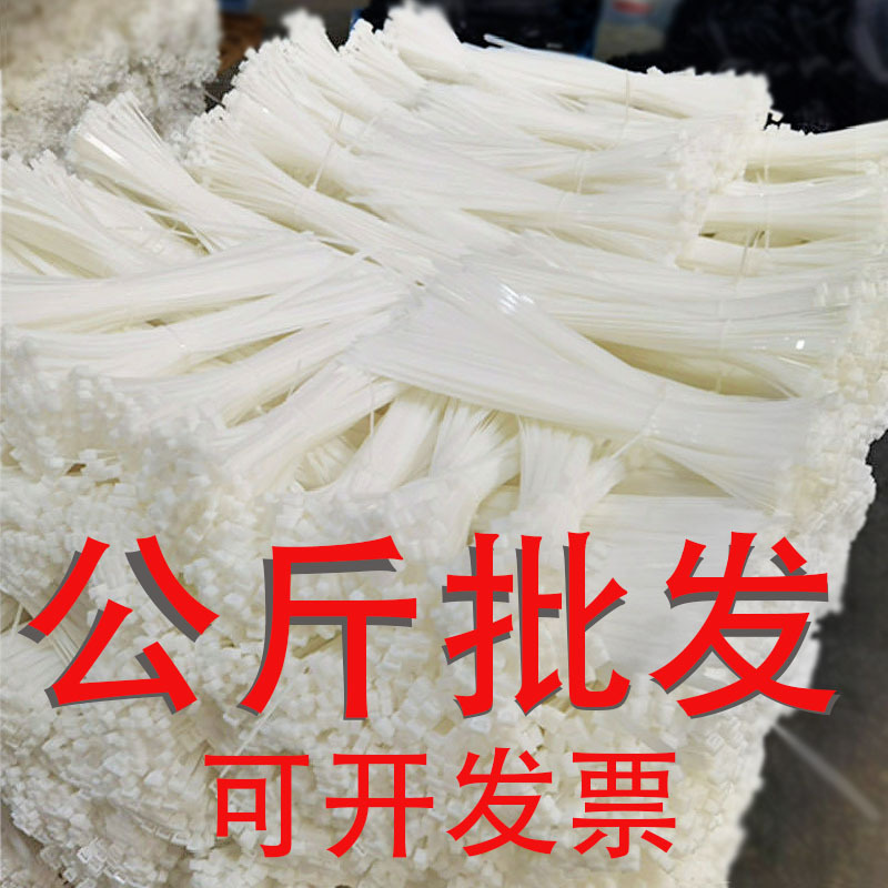 塑料电线电缆自锁式尼龙扎带4*150*200*300mm卡扣捆绑带工程专用