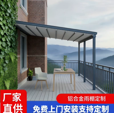 Electric remote-controlled folding canopy awning, retractable, for home courtyard terrace, aluminum alloy rainproof and sunshade