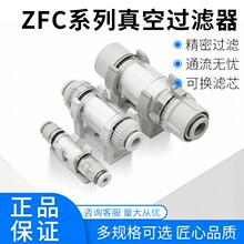 �ܵ�����^�V��ZFC100-04B 06B ZFC200-06B 200-08B 200-10B 050