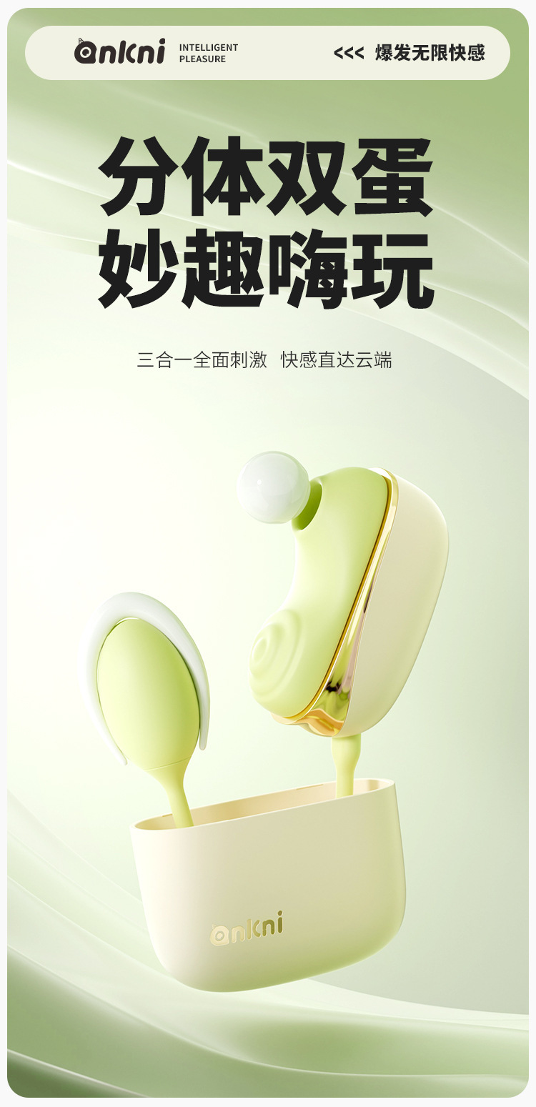 Ankoni Mint Green Mini Vibrating Egg with Multi-Point Stimulation and Cord — detail image 18