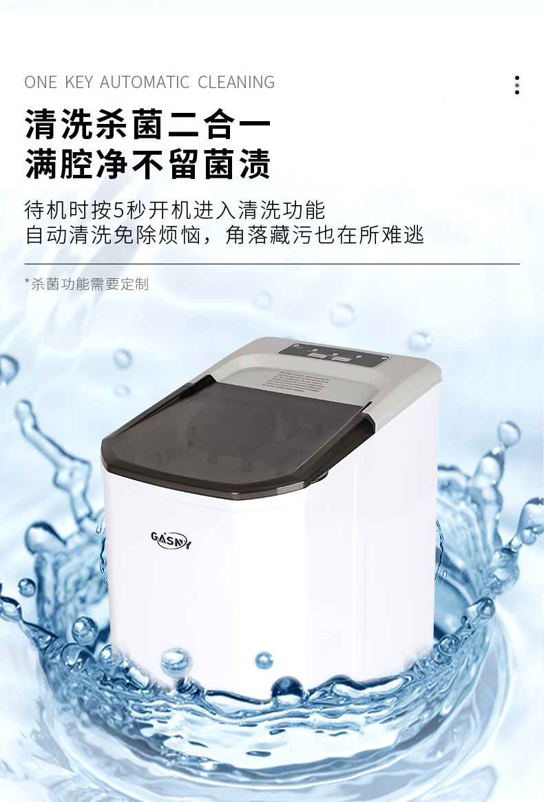 格仕尼详情页_07