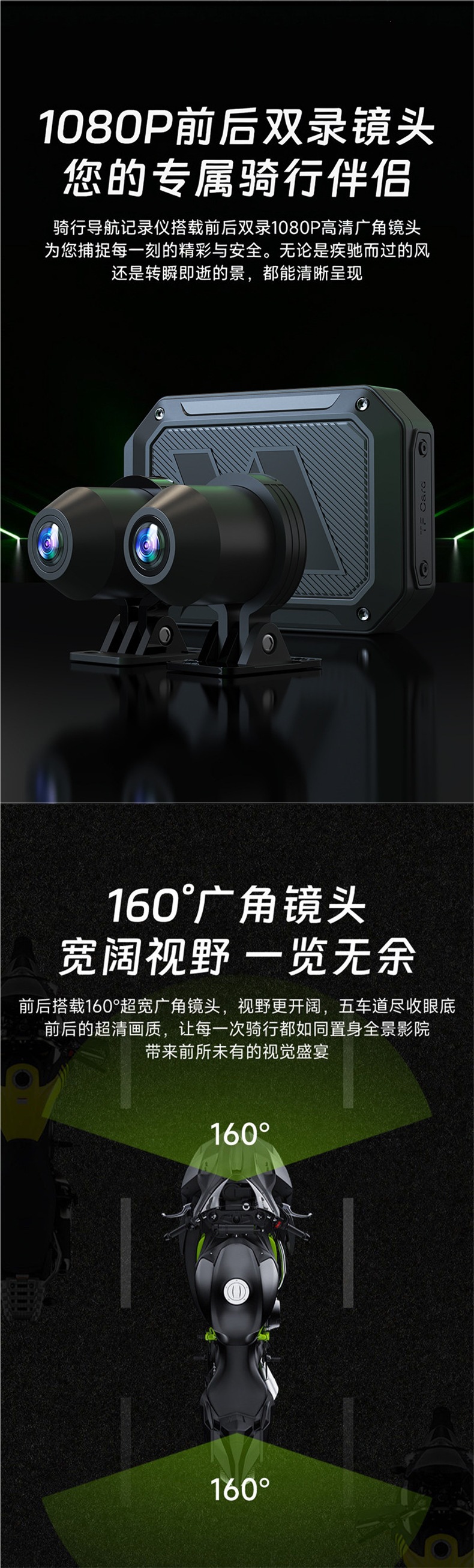 Front and Rear Dual Recording Motorcycle Dashcam, High-Definition Waterproof Riding Recorder, Motorcycle and Electric Vehicle Parking Monitoring All-In-One Device