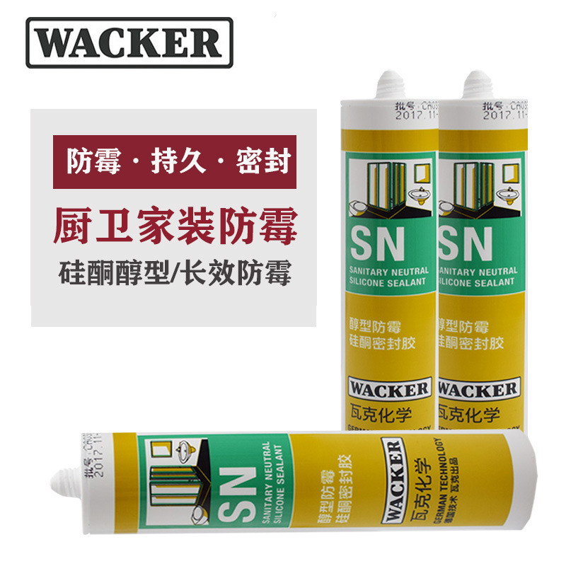 Wacker SN Multipurpose 0 Antifungal Lasting environmental protection Alcohol type Kitchen Antifungal Silicone sealant wholesale