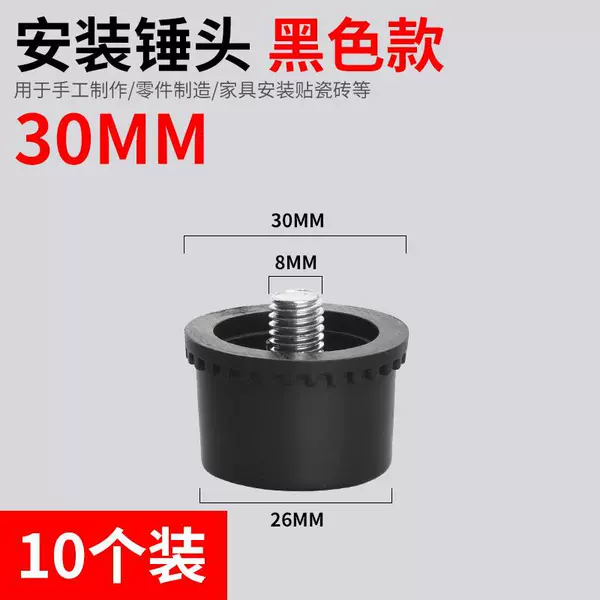 Black, 30mm