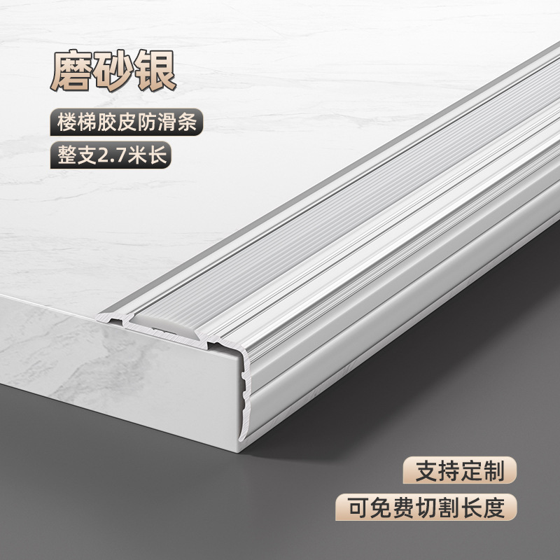Tira Antideslizante para Escalones L de Aleación de Aluminio Antideslizante para Escaleras image 7