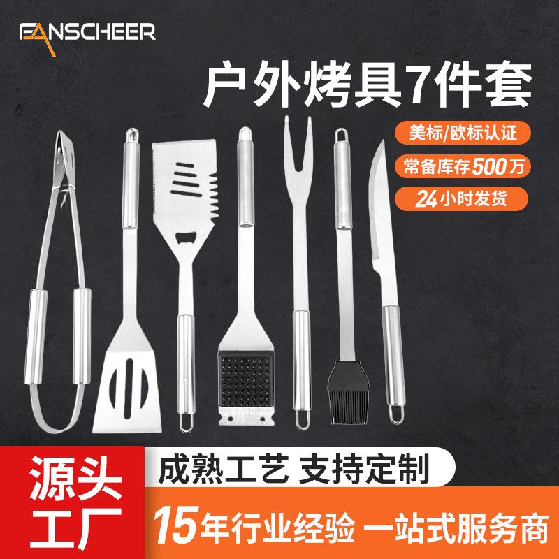 Juego de utensilios para hornear de acero inoxidable, herramienta de combinación de barbacoa, juego de barbacoa BBQ esencial para exteriores, juego de utensilios para hornear