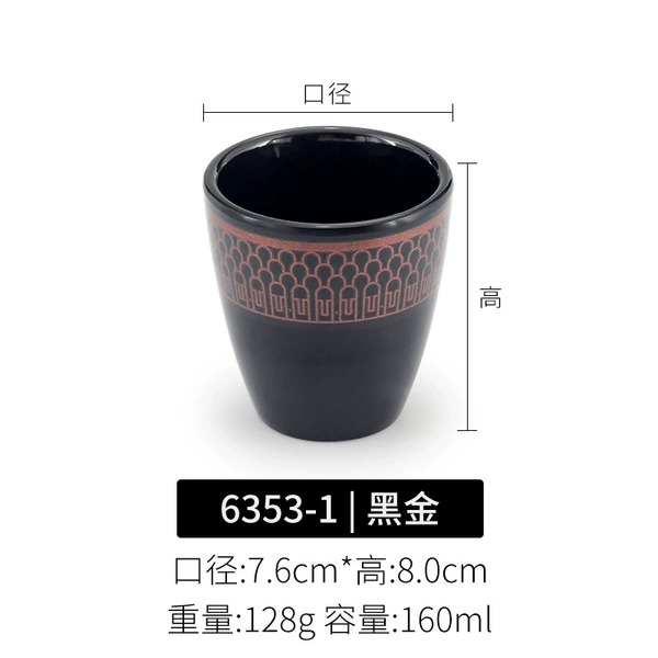 6353-1 black gold