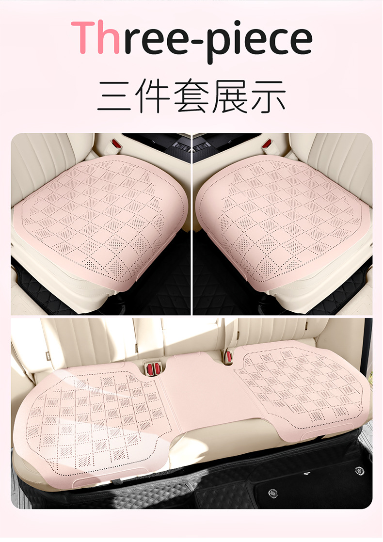 Cross-Border Car Seat Cushion Set, Faux Suede Leather, Three-Piece Semi-Cover, Breathable Perforated, Universal for All Seasons, Faux Leather Seat Cover