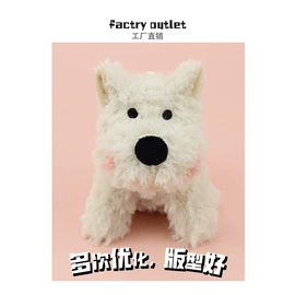 公仔挂件;毛绒玩具;娃娃配饰