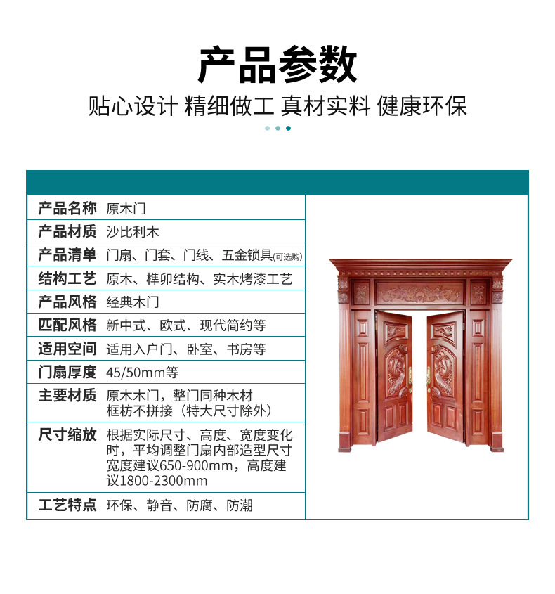 木门_17.jpg