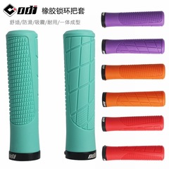 跨境批發美國ODI橡膠騎行把套山地自行車單鎖防滑死飛摺疊車握把