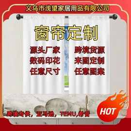 挂毯/壁毯;靠垫/抱枕;抱枕套