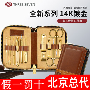 �n��777ָ�׵����b�M��ָ�׹���ָ���Q����ָ�׼�ָ���S����111G