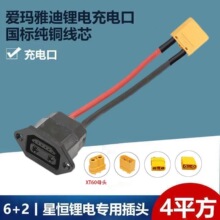 ����6+2늄�܇�Q늙����� XT90�DƷ���^��늿ھ����ŵ�