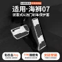 比亚迪byd防滑内饰踏板