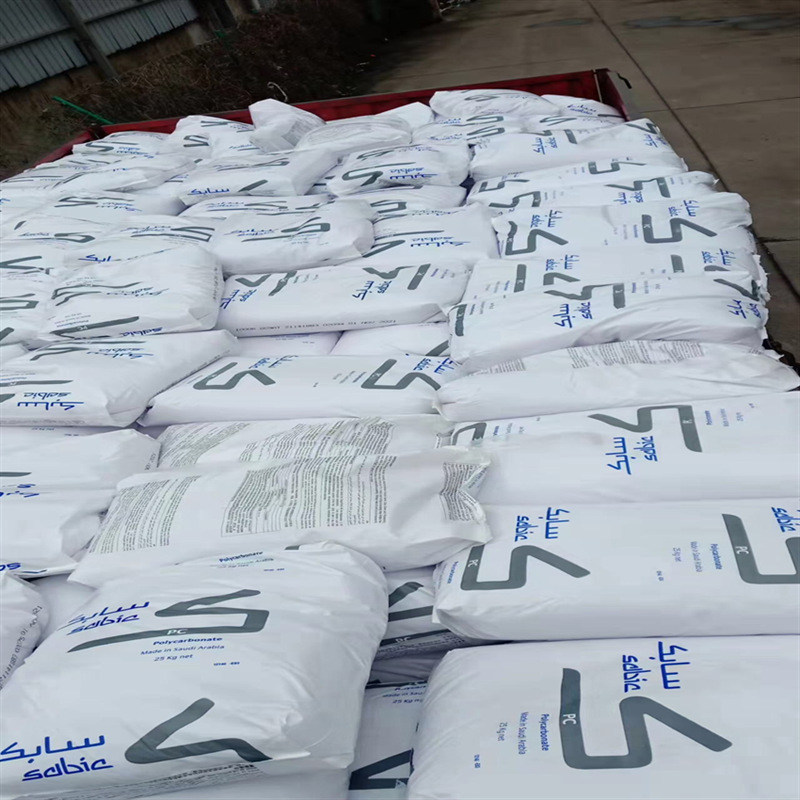 高抗冲PC沙伯基础PC1000R塑胶原料脱模电器汽车制品外壳塑料颗粒