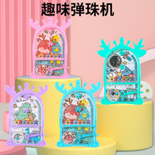 掌上弹珠机智力迷宫儿童益智玩具游戏机幼儿园奖品礼物弹珠盘批发