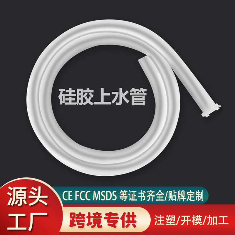 厂家货源食品级桶装水抽水管软管 茶具烧水壶上水管1米吸水进水管