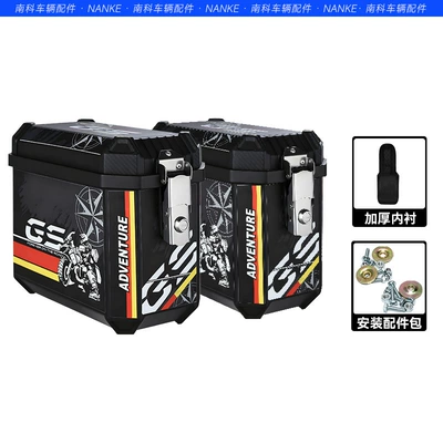 alloy, universal tail box, Motorcycle trunk - a-pair-of-side-cases-gs-stickers-lining