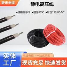150KV-DC�߉��� ���o늸߉��� �o늸߉��� �p�^���߉���