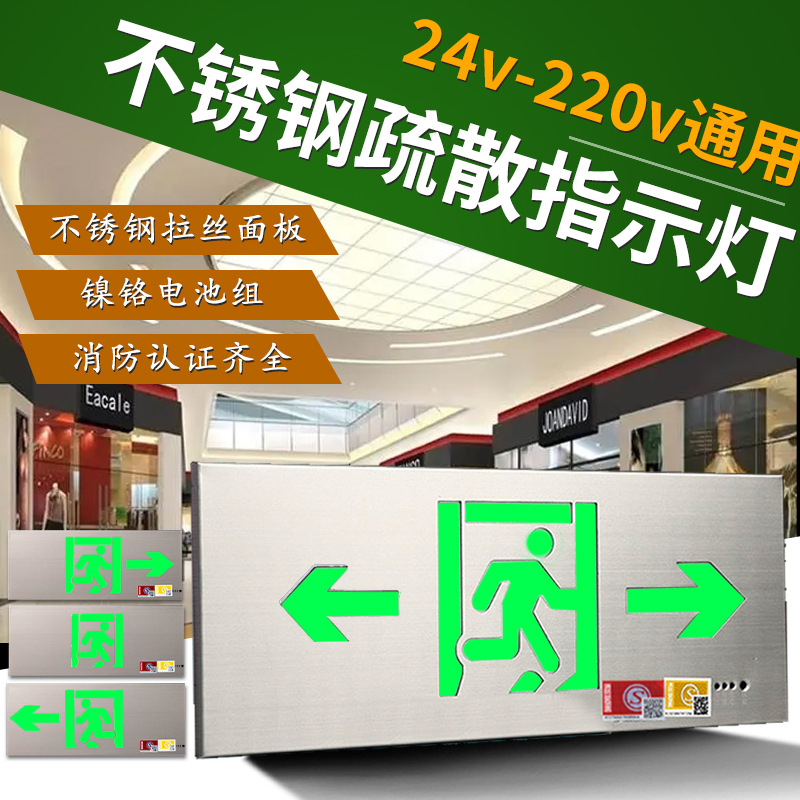 Safety Exit Escape Sign Embedded Fire Emergency Evacuation Lighting Sign for Factories, Hotels, Schools, and Special Drills