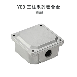 电动机配件;机械用电动机