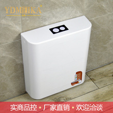 纯料蹲厕塑料冲水箱大小双按白色蹲坑水箱蹲便器水箱美家卫浴Q902