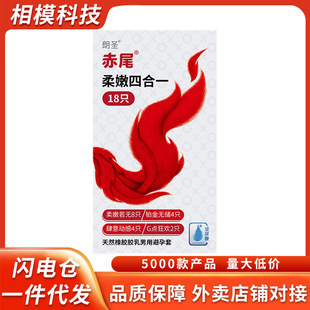 ��β�����ĺ�һ18ֻ�b�����׳����o��������H��ȫ�����l���l