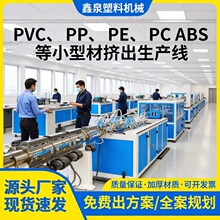 pvcpppepcabspmmaС�ͲĔD�����a���D���O��PVC���ͲĔD��