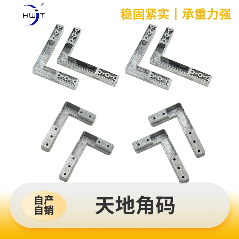 Цинковый сплав код угла неба и земли L-образный код угла стеклянной двери код угла неба и земли прямоугольный разъем слота большой маленький размер угловой код