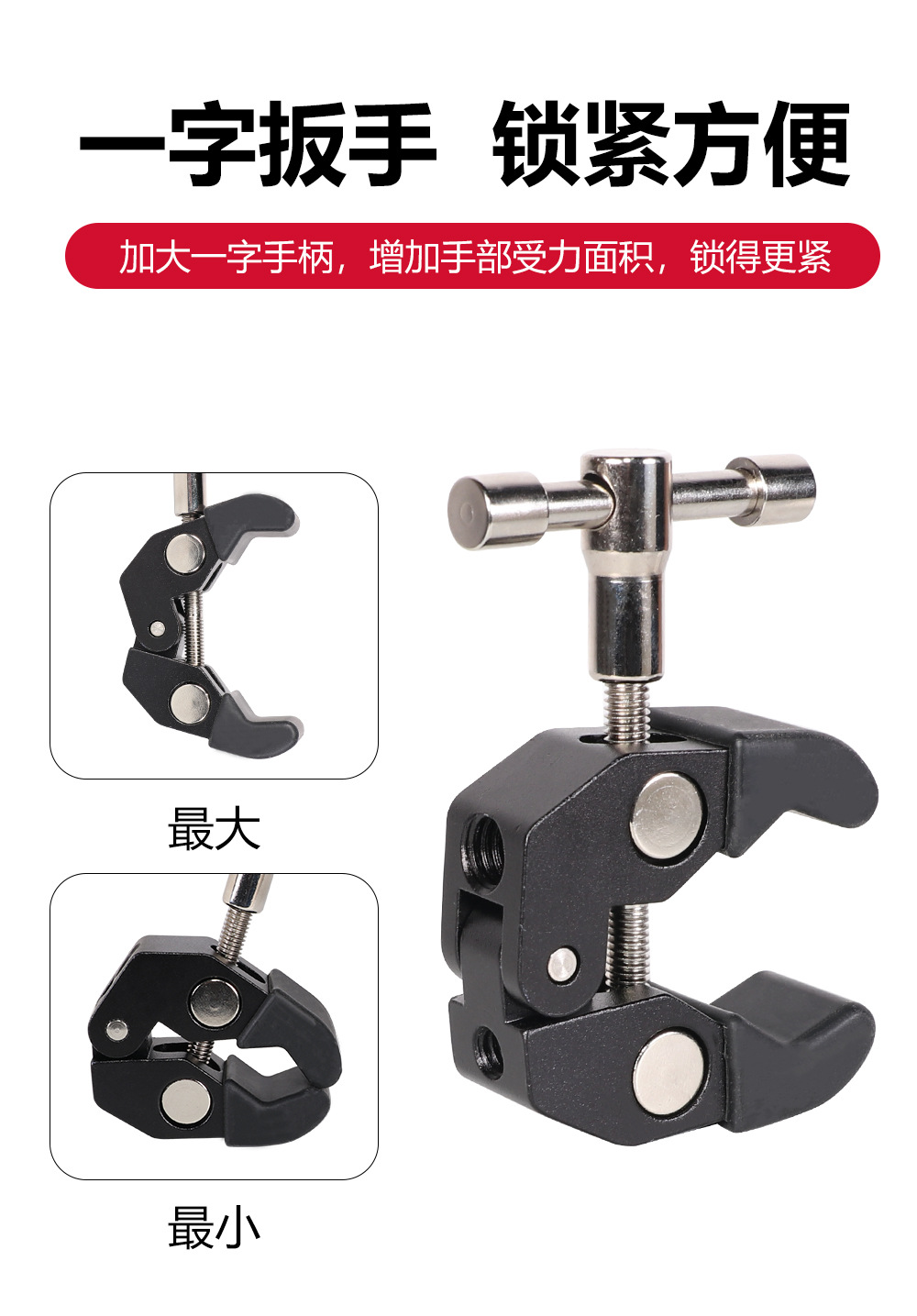 Abrazadera en forma de Q Abrazadera de tubo redonda de escritorio en forma de U Abrazadera fuerte multifuncional Mano extraña Alicates de Nariz de águila Mano mágica Abrazadera de cangrejo grande de tamaño pequeño