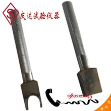 碱骨料缺口方口23*23捣棒碱活性捣棒14*13*150mm砂浆长度法集料碱