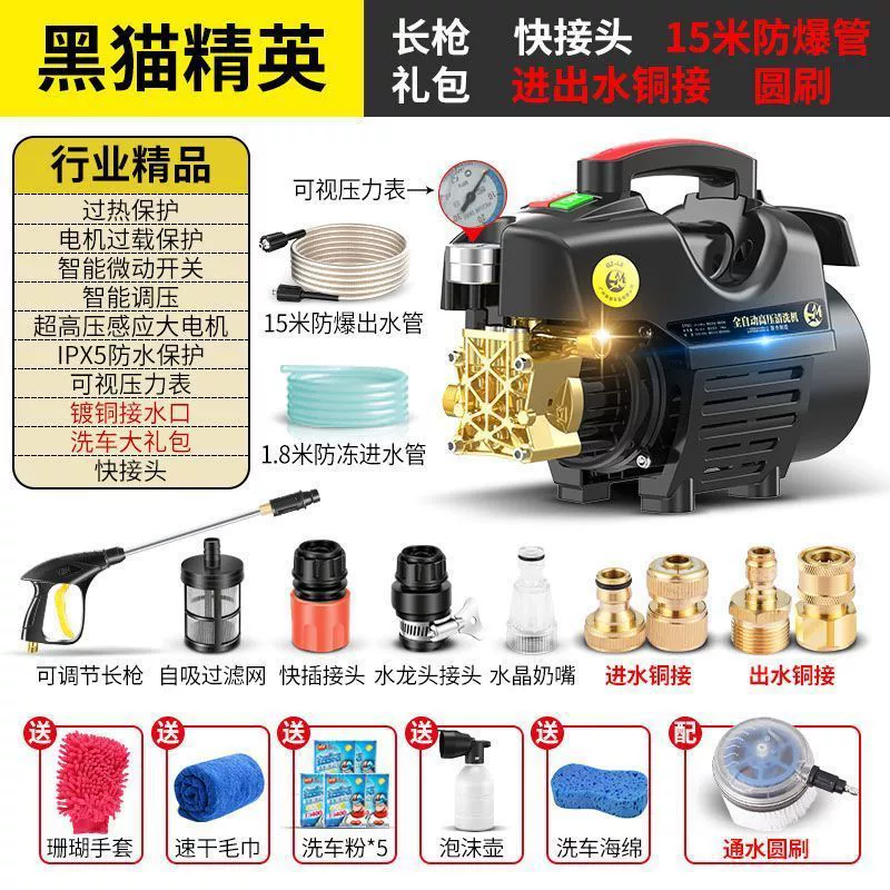 Автомобильная мойка сверхвысокого давления, бытовая, 220 В, инструмент для мойки автомобилей, мощный водяной насос для мойки автомобилей, мощная машина для очистки, прямая продажа с фабрики