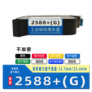 2588+(G)�m��K9KL900 LK750 LK-S500���a�C���ī�к�ɫ12.7mm
