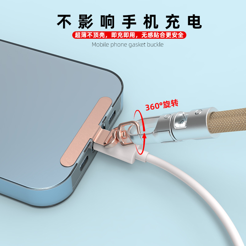 手机垫片 不锈钢金属手机挂绳背贴夹片结实耐用超薄防丢防摔垫片|undefined