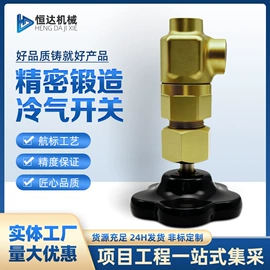 接头;过滤器;减压阀