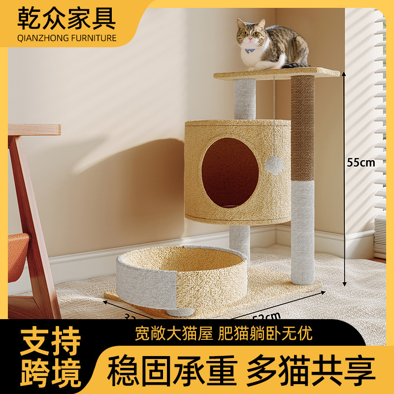 Cat Climbing Frame, Cat House, Cat Tree, Integrated Cat Shelf, Cat Scratching Board, Jumping Platform, Cat Toys, Cat Scratching Springboard