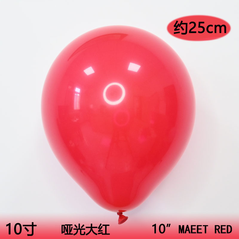 卸売10インチ2.2グラムマットバルーン結婚式装飾誕生日バルーンパーティーシーンレイアウトカラーバルーン|undefined