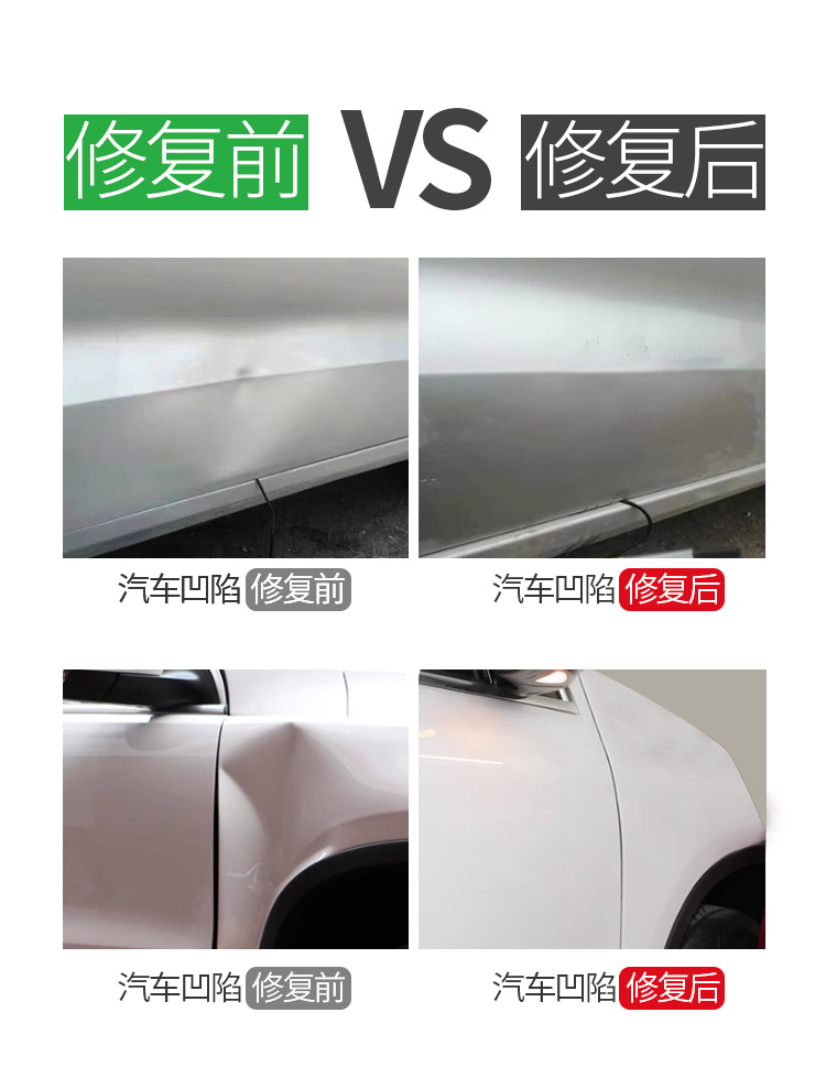 Automobile sheet metal depression repair tool dent pull row puller dent repair traceless repair depression repair