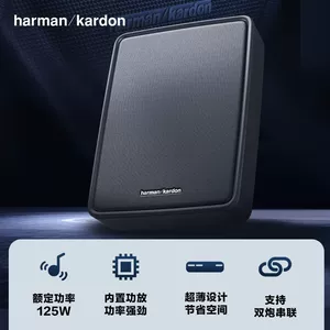 Harman Kardon Feel 700 Ultra-Nazik Aktiv Oturacaq Subwoofer Orijinal