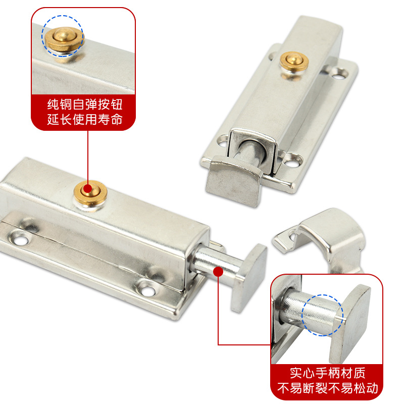 304不鏽鋼插銷門栓門扣木門窗防盜插銷鎖衛生間加厚明裝老式門銷