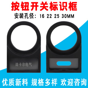 ���o�_�P��ʾ�� 16/30/22mm�׼�ͣ���o�� ���Ϙ��R��ָʾ��������
