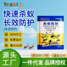 蚂蚁药家用一窝全窝端非无毒灭红黄蚂蚁室内户外杀虫饵剂菜地厨房