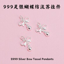 999���y���ĺ����Y���K��������朵���DIY�ֹ����K����������