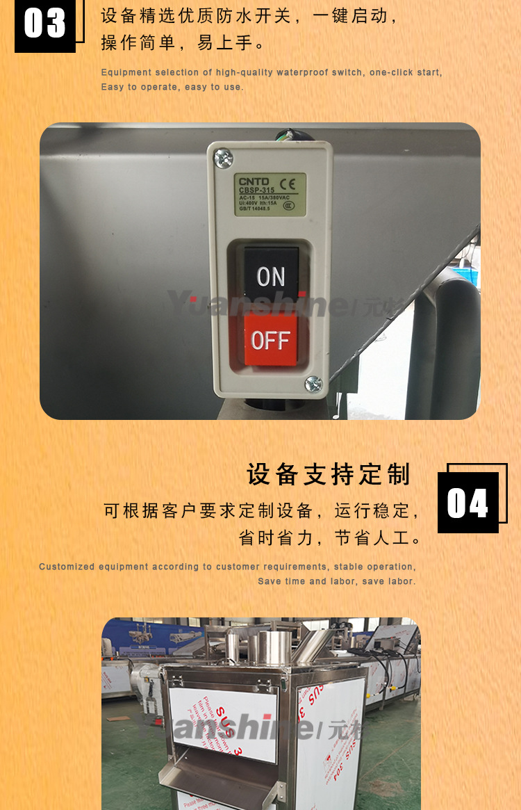 切片机详情最新(1)_05.jpg