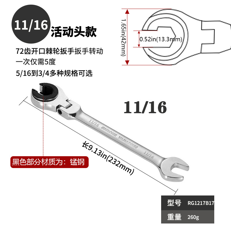 MIKUNI nueva llave de trinquete de tubo abierto Ajustable británico llave de ciruela Llave de trinquete abierta de doble propósito