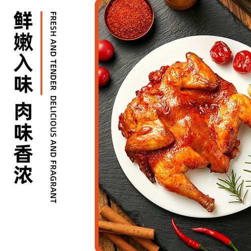 New Orleans Marinade Wholesale Chicken Wings, Ribs, Chicken Skewers, Fish, Fried Chicken Marinade, New Orleans BBQ Seasoning